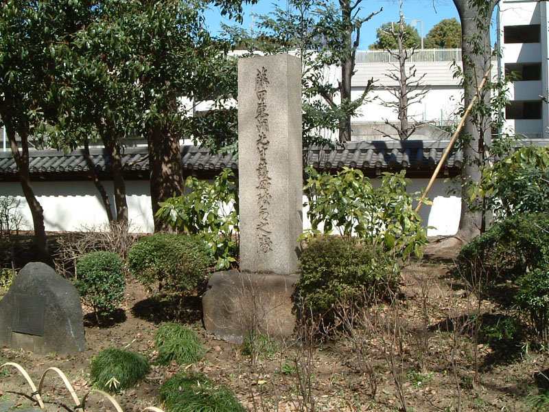 藤田東湖護母致命之記念碑