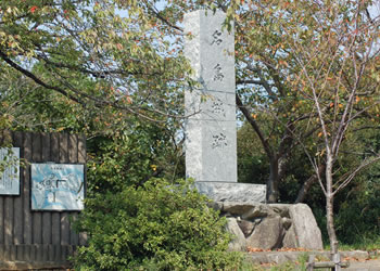 名島神社・名島城跡