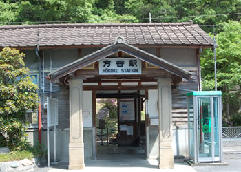 伯備線方谷駅