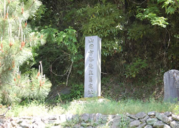 長瀬塾(跡碑)