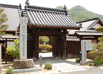 慧日山 安正禅寺