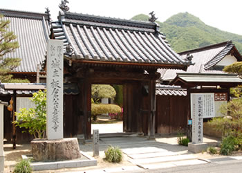 慧日山　安正禅寺