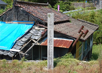 御茶屋(水車)跡