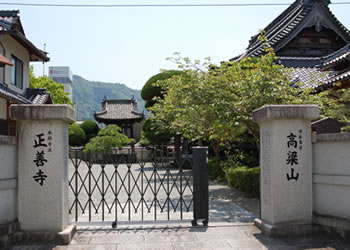 高梁山 正善寺