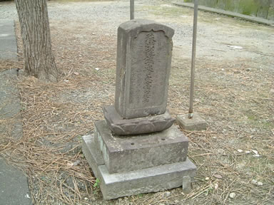 栄涼寺　二見虎三郎の墓