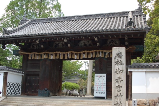 御香宮神社