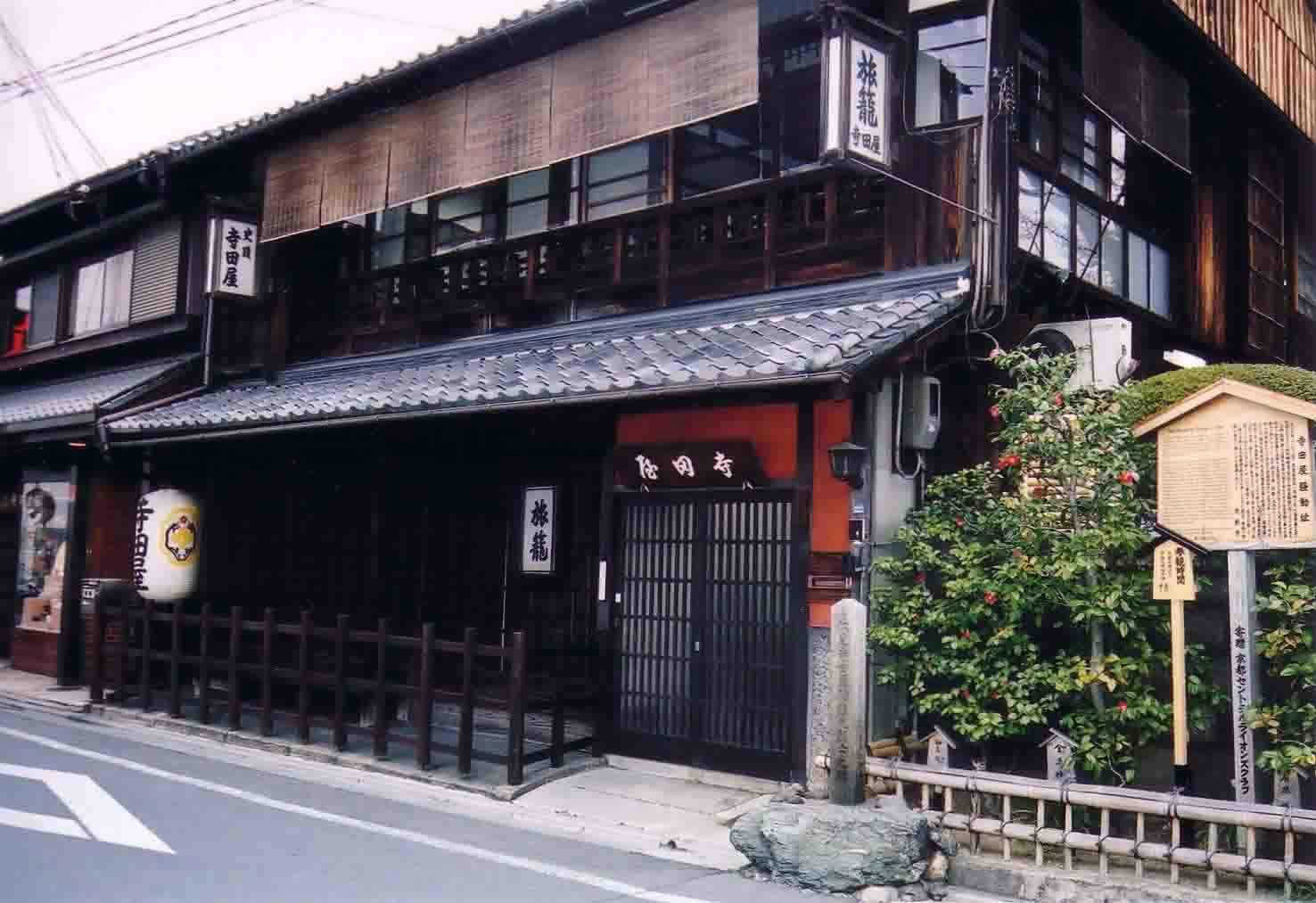 坂本龍馬　寺田屋