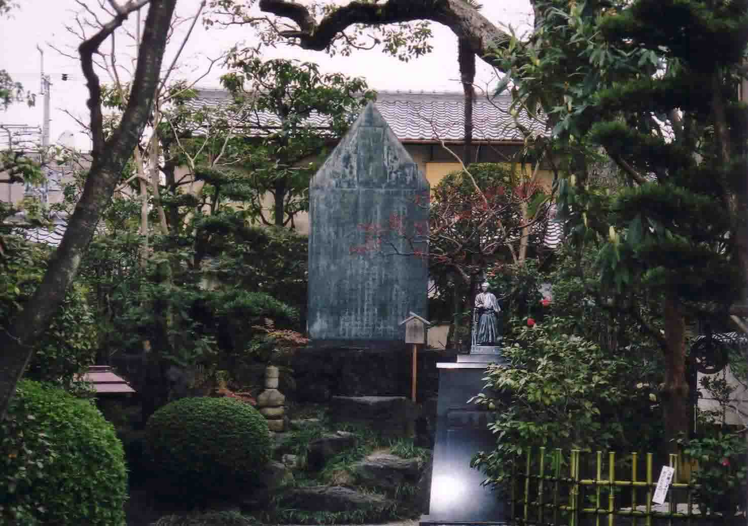 薩摩九烈士の碑