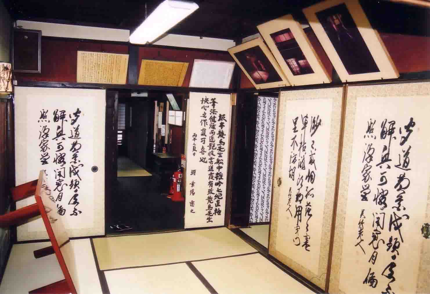 坂本龍馬　寺田屋