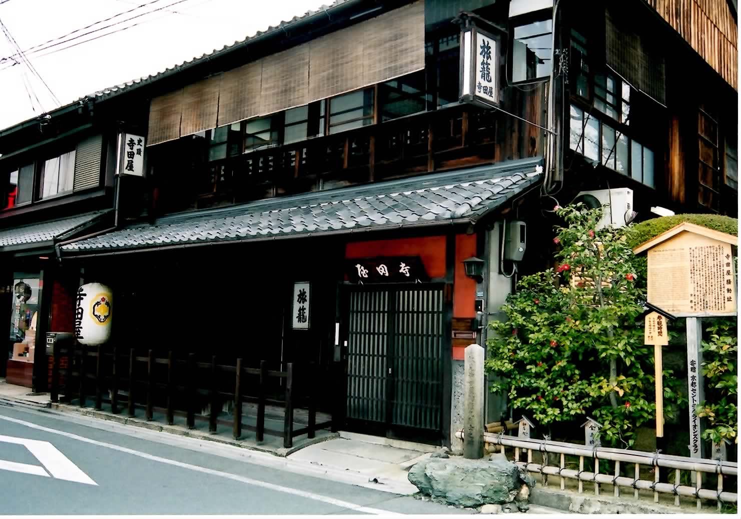 京都伏見寺田屋