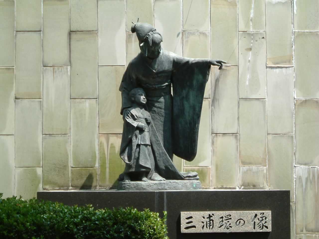 三浦環の記念像