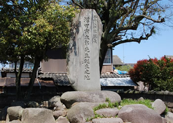 増田宋太郎生誕の地