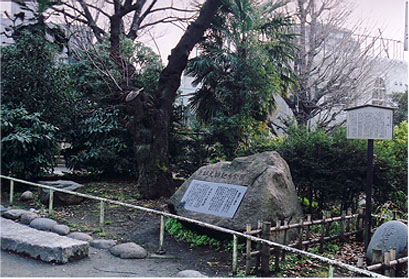 東郷記念公園