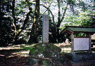 津和野城跡