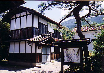 津和野藩校養老館