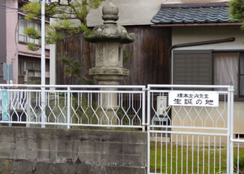 橋本左内生誕の地