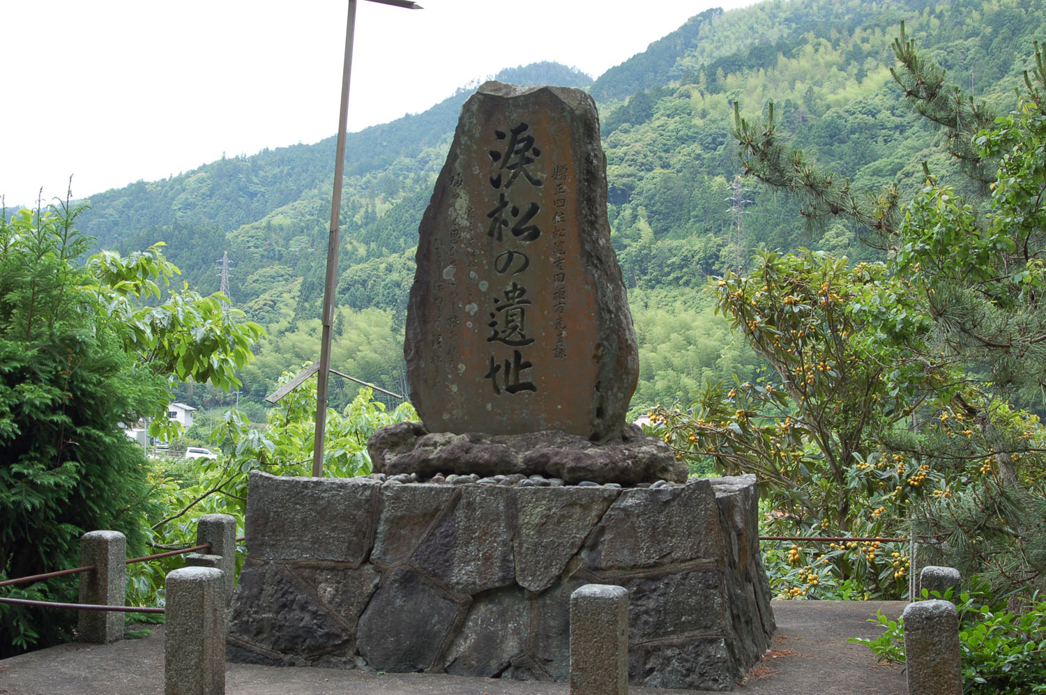 涙松遺跡