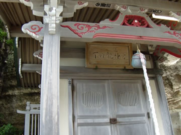 柿崎弁天島の祠