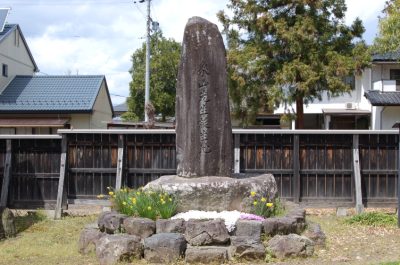 佐久間象山誕生地の碑