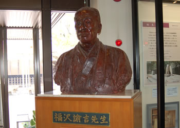 福沢記念館 福沢諭吉胸像